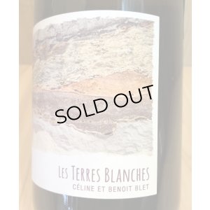 画像3: レ・テール・ブランシュ  ブリュット アンセストラル（白）スパークリング　750ml