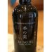 画像2: 季の美 京都ドライジン 45度　700ml　 (2)