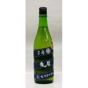 画像1: 睡龍 純米酒 火入 720ml