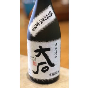 画像2: 米焼酎　大石　琥珀熟成　25度　720ml