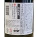 画像3: 芋焼酎　鼈(すっぽん)　25度　1.8L (3)