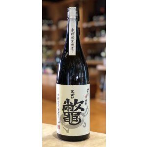 画像1: 芋焼酎　鼈(すっぽん)　25度　1.8L