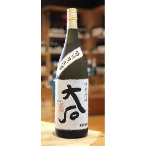 画像1: 米焼酎 大石 琥珀熟成 25度 1.8L