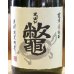 画像2: 芋焼酎　鼈(すっぽん)　25度　720ml (2)