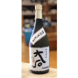 画像1: 米焼酎　大石　琥珀熟成　25度　720ml