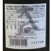 画像3: 米焼酎　大石　琥珀熟成　25度　720ml (3)