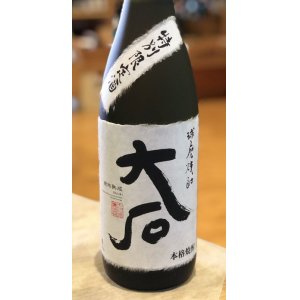 画像2: 米焼酎 大石 琥珀熟成 25度 1.8L