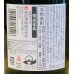 画像3: 芋焼酎　鼈(すっぽん)　25度　720ml (3)