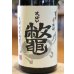 画像2: 芋焼酎　鼈(すっぽん)　25度　1.8L (2)