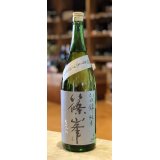 篠峯 純米山田錦 超辛 無濾過生酒　1.8L