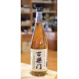 百楽門 純米古酒 1997酒造年度醸　720ml