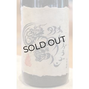 画像2: 芋焼酎　タイガー＆ドラゴン　25度　1.8L