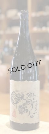 芋焼酎　タイガー＆ドラゴン　25度　1.8L