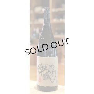 画像1: 芋焼酎　タイガー＆ドラゴン　25度　1.8L