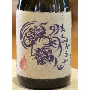 画像2: パーブル タイガー＆ドラゴン 紫芋焼酎25度 720ml