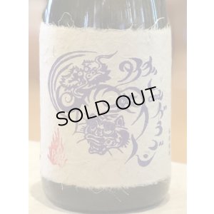 画像2: パーブル タイガー＆ドラゴン 紫芋焼酎25度 720ml