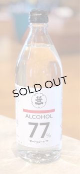 笹一７７ ALCOHOL77% 500ml