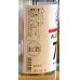 画像2: 笹一７７ ALCOHOL77% 500ml (2)