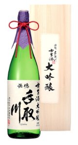 手取川 古古酒大吟醸 1.8L