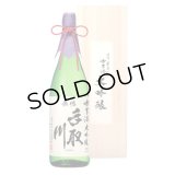 手取川 古古酒大吟醸 1.8L