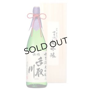 画像1: 手取川 古古酒大吟醸 1.8L