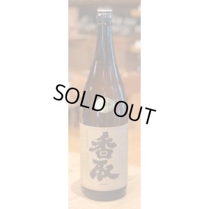 画像2: 香取　純米自然酒90　1.8L