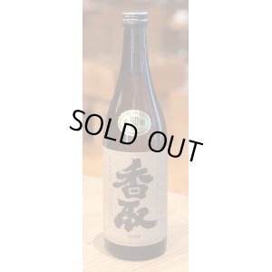 画像2: 香取 純米自然酒90 720ml