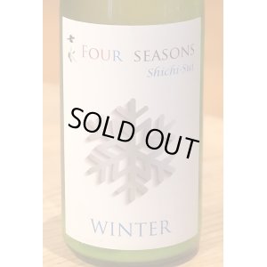 画像1: 七水 FOUR SEASONS WINTER 活性にごり生 720ml