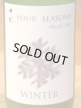 七水 FOUR SEASONS WINTER 活性にごり生 1.8L