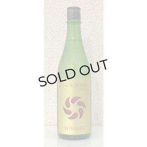 画像2: 七水 FOUR SEASONS SUMMER 生酒 720ml