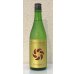 画像2: 七水 FOUR SEASONS SUMMER 生酒 720ml (2)