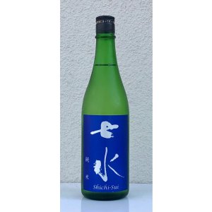 画像2: 七水 純米70 山田錦 火入 720ml