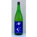 画像2: 七水 純米70 山田錦 火入 1.8L (2)