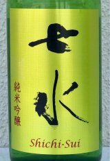 七水 純米吟醸55 夢ささら 生酒 720ml