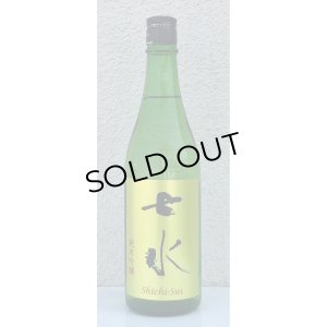 画像2: 七水 純米吟醸55 夢ささら 生酒 720ml