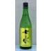 画像2: 七水 純米吟醸55 夢ささら 生酒 720ml (2)