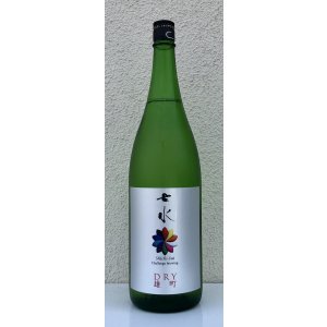 画像2: 七水 純米吟醸 DRY 雄町 生酒 1.8L