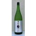 画像2: 七水 純米吟醸 DRY 雄町 生酒 1.8L (2)