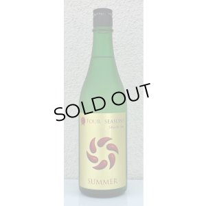 画像2: 七水 FOUR SEASONS SUMMER 生酒 720ml
