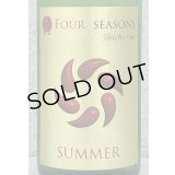 七水 FOUR SEASONS SUMMER 生酒 720ml