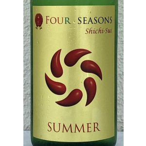 画像1: 七水 FOUR SEASONS SUMMER 生酒 720ml