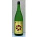 画像2: 七水 FOUR SEASONS SUMMER 生酒 1.8L (2)