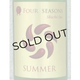 七水 FOUR SEASONS SUMMER 生酒 1.8L