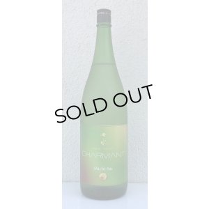 画像2: 七水 CHARMANT ワイン酵母 生酒 1.8L