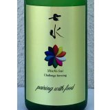 七水 純米60 夢ささら 生酒 720ml