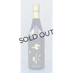 画像2: 七水 純米吟醸55 愛山 金賞受賞酒 720ml