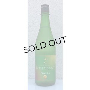 画像2: 七水 CHARMANT ワイン酵母 生酒 720ml