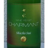 七水 CHARMANT ワイン酵母 生酒 720ml