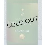 七水 CHARMANT ワイン酵母 生酒 720ml