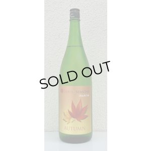 画像2: 七水 FOUR SEASONS AUTUMN 1.8L